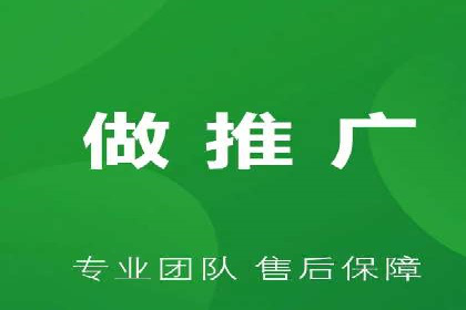 推广开户渠道创新案例解读