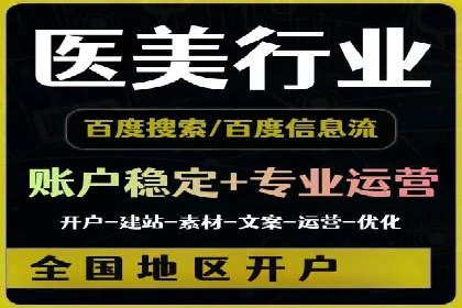 百度推广公司：行业领先的网络营销案例